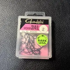 加瀬様 リクエスト 2点 まとめ商品