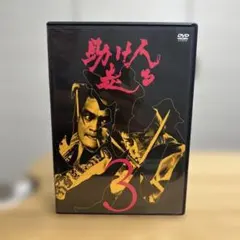 2026年最新】助け人走るの人気アイテム - メルカリ