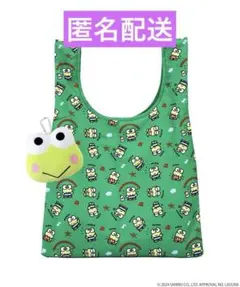 ぬいぐるみ エコバッグ けろけろけろっぴ サンリオ スリーコインズ