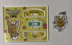 TXT プルバトゥカフェ　ファンチュン　アクリルスタンド　アクリルチャーム