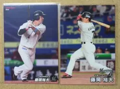 藤岡 裕大 7 千葉ロッテマリーンズ プロ野球チップスカード 2025