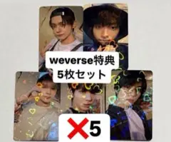 TXT minisode weverse特典ホログラムトレカ　5種コンプ✖️5