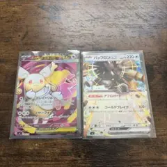 メガタブンネex バッフロンex スタートデッキ100のサムネイル