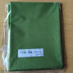 うす絹　固糊　グリーン　アートフラワー