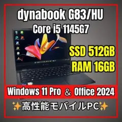 2026年最新】dynaBook g83/huの人気アイテム - メルカリ