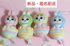 【新品】mofusand イースターにゃんマスコット　コンプリートセット