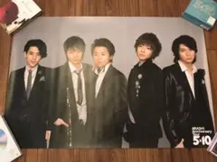 嵐 ポスター　セット売り