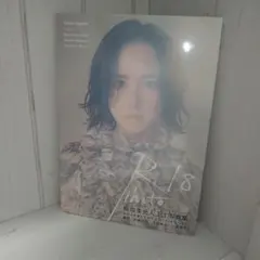 板垣李光人 1st写真集 Rihito