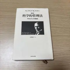 Item thumbnail for item 8da0df0b-d452-4d70-8717-66f08f19ec3c