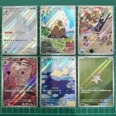 ポケモンカード AR 6枚セットのサムネイル