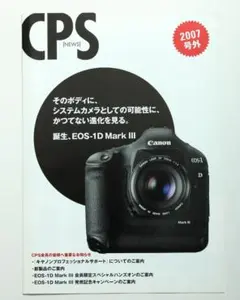 2026年最新】CANON CPSの人気アイテム - メルカリ