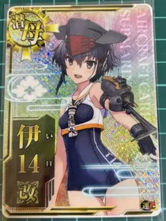 艦これアーケード 伊14 ホロ 補強増設 - メルカリ