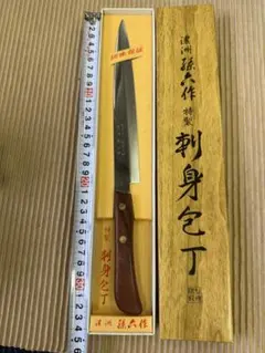セット5個　濃州孫六作 特製 刺身包丁 高級安来ハガネ鋼 濃州孫六作 特製 刺身包丁 高級安来ハガネ鋼 - メルカリ