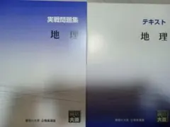 公務員試験 資格の大原 行政学 2025年 - メルカリ