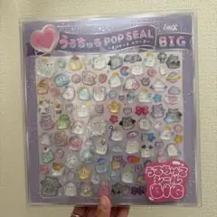 GIGO限定 うるちゅるPOP SEAL BIG ~ オバケーヌシリーズ