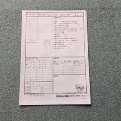 sawa様 リクエスト 3点 まとめ商品