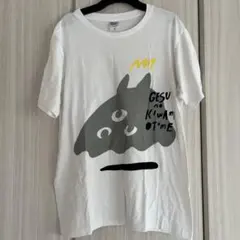 ゲスの極み乙女　サイン入りグレーTシャツ Mサイズ 2026年最新】ゲスの極み乙女 tシャツの人気アイテム - メルカリ