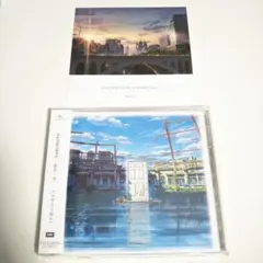 すずめの戸締まり/RADWIMPS/陣内一真 CD サウンドトラック アニメ