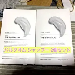 新品 BULK HOMME THE SHAMPOO 200g 2個セットのサムネイル