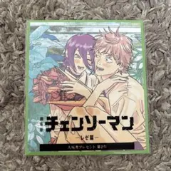 チェンソーマン レゼ編　映画館　特典第2弾