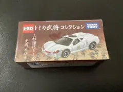 新品未開封 トミカ武将コレクション 「上杉謙信トミカ 光岡 オロチ」