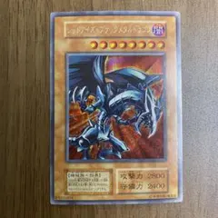 L*s様 レッドアイズ・ブラックメタルドラゴン 初期シークレット【遊戯王】