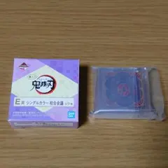 E賞 シングルカラー柱合会議 宇随 天元