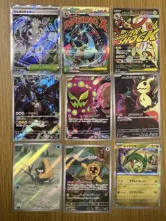 ポケモンカード　メガドリーム メガリザードンma 計9枚セット　自引き品