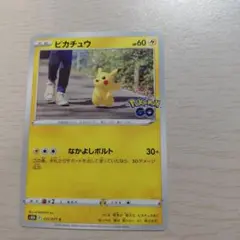 2026年最新】ポケモンGOピカチュウRの人気アイテム - メルカリ