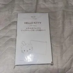 【新品未開封】オトナミューズ　2026年1月号　付録のみ