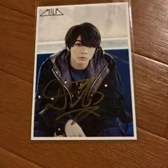 M!LK 塩崎大智 サイン入り生写真 13杯目 - メルカリ