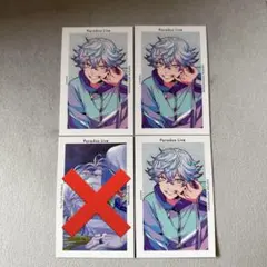パラライ Gプリ TRUST cozmez 珂波汰 那由汰 - メルカリ