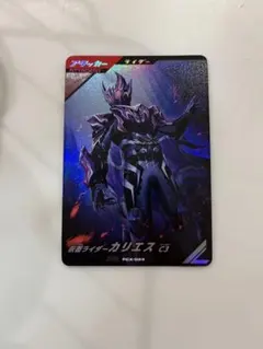 ガンバレジェンズ　PR カリエス　C3