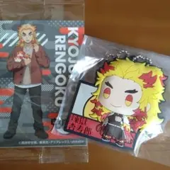 煉獄杏寿郎 アクリルキーホルダー バンダイ製