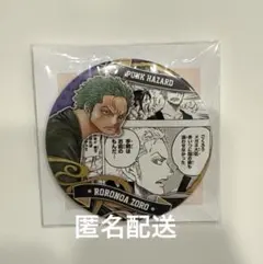 ワンピース コレクション缶バッジHEROS ゾロ