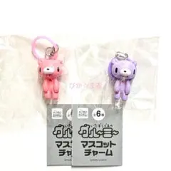 グルーミーマスコットチャーム　めじるしアクセサリー　ピンク　パープル　2点セット