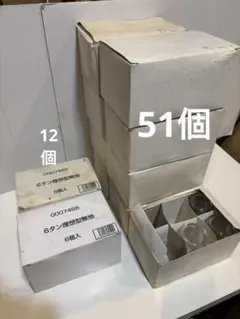 未使用 ジャム瓶 50/180個+蓋/181個（東洋ガラス株式会社） - メルカリ