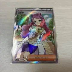 ポケカ　ミモザ　sr