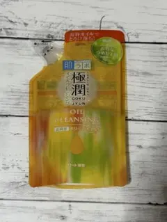 肌ラボ 極潤 オイルクレンジング 詰め替え用 180mL 新品未使用のサムネイル
