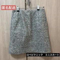 ROPE PICNIC グレー系 ミニスカート 36