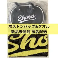 2026年最新】ボストンバッグ jo1の人気アイテム - メルカリ