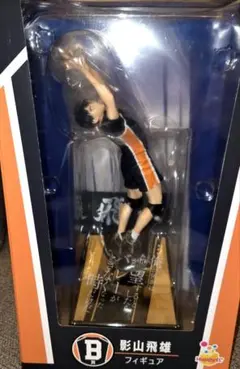 2025年最新】影山飛雄 フィギュア 一番くじの人気アイテム - メルカリ