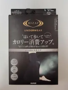 新品未使用 ライザップ RIZAP シームレス 着圧 レギンス L 未使用