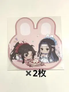 魔道祖師　二つ折カード　入場特典　魏無羨　藍忘機　新品未開封