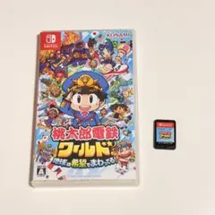 【動作確認済み 美品 値下げOK】桃太郎電鉄 ワールド