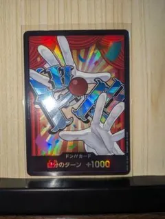 2025年最新】ドン!!カード パラレルの人気アイテム - メルカリ