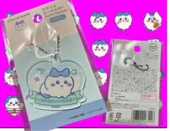 ちいかわ アクリルキーホルダー ハチワレ