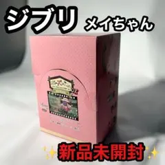 【新品】 DX ポーズがいっぱいコレクション Vol.9 メイちゃん