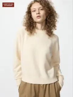 ユニクロ カシミヤクルーネックセーター ナチュラル サイズL