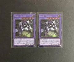 GMX ALLOS シークレット 2枚セットのサムネイル